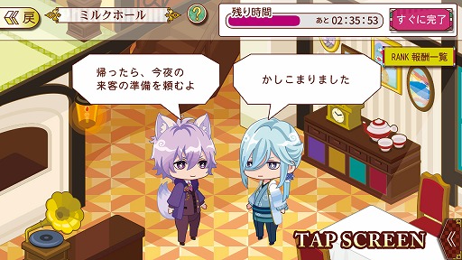 画像ギャラリー No.008のサムネイル画像 / 「あやかし恋廻り」,事前登録が30万件を突破。初の公式生番組が8月31日に放送