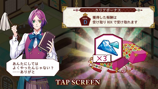 画像ギャラリー No.009のサムネイル画像 / 「あやかし恋廻り」,事前登録が30万件を突破。初の公式生番組が8月31日に放送