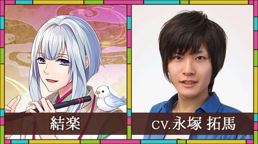 画像ギャラリー No.002のサムネイル画像 / 「あやかし恋廻り」のモニターテストが2018年9月20日12:00にスタート。Androidユーザー2000人限定で実施