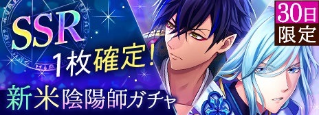 画像ギャラリー No.003のサムネイル画像 / カード型恋愛ドラマアプリ「あやかし恋廻り」の配信がスタート。文明開化に華やぐ帝都を舞台にした明治浪漫ファンタジーを体験しよう