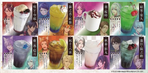 画像ギャラリー No.004のサムネイル画像 / カード型恋愛ドラマアプリ「あやかし恋廻り」の配信がスタート。文明開化に華やぐ帝都を舞台にした明治浪漫ファンタジーを体験しよう