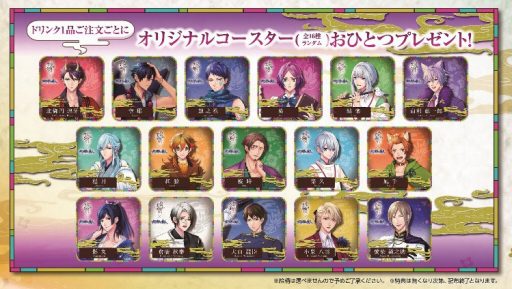 画像ギャラリー No.005のサムネイル画像 / カード型恋愛ドラマアプリ「あやかし恋廻り」の配信がスタート。文明開化に華やぐ帝都を舞台にした明治浪漫ファンタジーを体験しよう