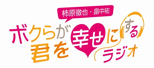画像ギャラリー No.003のサムネイル画像 / 「あやかし恋廻り」が60万DLを突破。堀江 瞬さん演じる“葵”の後編を配信