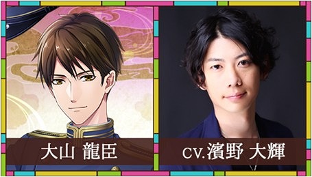 画像ギャラリー No.007のサムネイル画像 / 「あやかし恋廻り」が「東京ジョイポリス」と1日限定コラボレーションを3月2日に開催