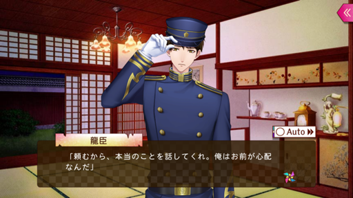 画像ギャラリー No.003のサムネイル画像 / 「あやかし恋廻り」,本編「暮の章 前編〜絆〜」が配信開始