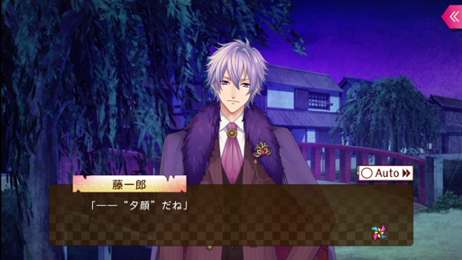 画像ギャラリー No.004のサムネイル画像 / 「あやかし恋廻り」,本編「暮の章 前編〜絆〜」が配信開始