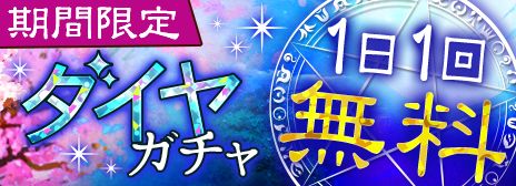 画像ギャラリー No.004のサムネイル画像 / 「あやかし恋廻り」配信1周年を記念したアプリ内イベントを含む企画などの情報を公開