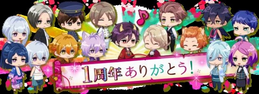 画像ギャラリー No.006のサムネイル画像 / 「あやかし恋廻り」配信1周年を記念したアプリ内イベントを含む企画などの情報を公開