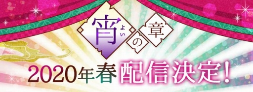 画像ギャラリー No.007のサムネイル画像 / 「あやかし恋廻り」配信1周年を記念したアプリ内イベントを含む企画などの情報を公開