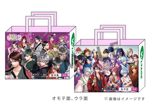 画像ギャラリー No.002のサムネイル画像 / ボルテージ,「AGF2019」にて出展するグッズのラインナップ情報などを公開