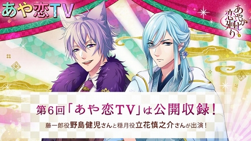 画像ギャラリー No.032のサムネイル画像 / ショップや展示会,カフェスタンドが展開される「ボルテージストアin池袋マルイ」が2月7日にオープン