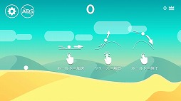 ジャンプで月を超えろ スマホ向けアクションゲーム Dune を紹介する ほぼ 日刊スマホゲーム通信 第1563回 ジャンプで月を超えろ スマホ向けアクションゲーム Dune を紹介する ほぼ 日刊スマホゲーム通信 第1563回
