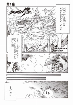 ꡼ No.002 | ֥᥮72סʤѤо쥭饯ãλѤǧǤPV1ƤˡWebߥåϢܤ⥹