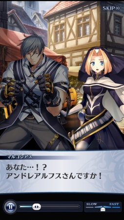 画像ギャラリー No.002のサムネイル画像 / 「メギド72」，「年末年始キャンペーン」と新たなイベントクエストが開催