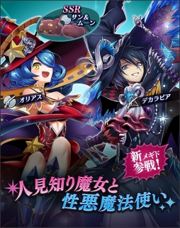 ���������꡼ No.001�Υ���ͥ������ / �֥᥮��72�ס�1��17���Υ��åץǡ��Ȥǥᥤ�󥯥�������4�Ϥ��о�