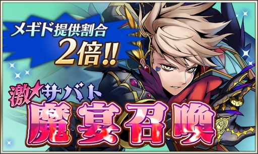 ���������꡼ No.004�Υ���ͥ������ / �֥᥮��72�ס����󥭥�Х��ʤɤ��о줹�뾤�����ַ����㾤���פ򳫺�