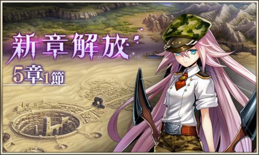 画像ギャラリー No.005のサムネイル画像 / 「メギド72」,イベントクエスト「プルフラス復讐の白百合」が6月1日にスタート