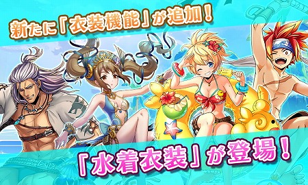 画像ギャラリー No.001のサムネイル画像 / 「メギド72」，アップデートで新システム“衣装機能”が実装