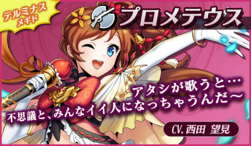 メギド72 新メギド ジズ をイベントで入手しよう