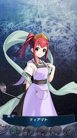 画像ギャラリー No.006のサムネイル画像 / 「メギド72」,リジェネレイトしたメギドが登場するイベントクエストを開催