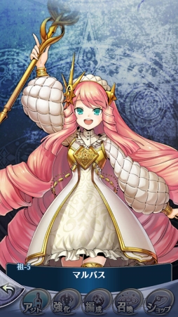 画像ギャラリー No.003のサムネイル画像 / 「メギド72」,リジェネレイトした“マルバス”が登場するイベントクエストが9月28日15:00にスタート