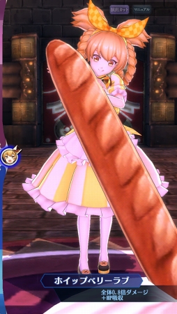 画像ギャラリー No.007のサムネイル画像 / 「メギド72」,リジェネレイトした“マルバス”が登場するイベントクエストが9月28日15:00にスタート