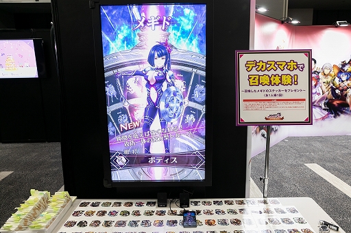 画像ギャラリー No.010のサムネイル画像 / 「メギド72」初の公式リアルイベント「メギド72 banquet 〜ソロモン王たちの祝宴〜」をレポート。会場にはVRコーナーも