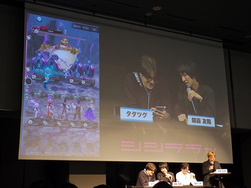 画像ギャラリー No.017のサムネイル画像 / 「メギド72」初の公式リアルイベント「メギド72 banquet 〜ソロモン王たちの祝宴〜」をレポート。会場にはVRコーナーも