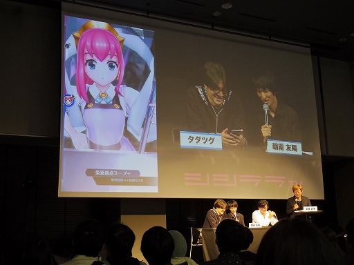 画像ギャラリー No.018のサムネイル画像 / 「メギド72」初の公式リアルイベント「メギド72 banquet 〜ソロモン王たちの祝宴〜」をレポート。会場にはVRコーナーも