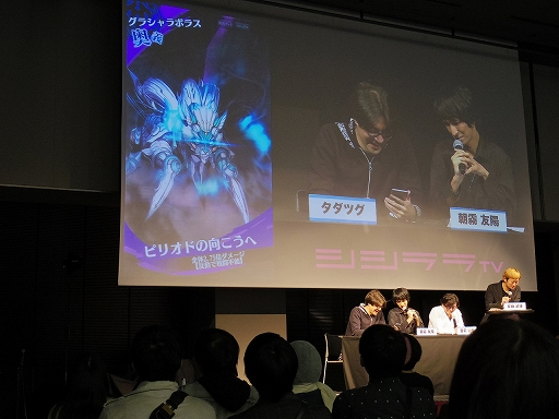 画像ギャラリー No.019のサムネイル画像 / 「メギド72」初の公式リアルイベント「メギド72 banquet 〜ソロモン王たちの祝宴〜」をレポート。会場にはVRコーナーも