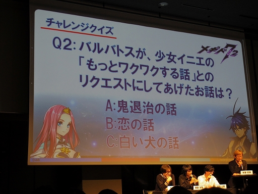 画像ギャラリー No.025のサムネイル画像 / 「メギド72」初の公式リアルイベント「メギド72 banquet 〜ソロモン王たちの祝宴〜」をレポート。会場にはVRコーナーも