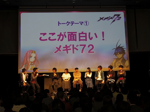 画像ギャラリー No.036のサムネイル画像 / 「メギド72」初の公式リアルイベント「メギド72 banquet 〜ソロモン王たちの祝宴〜」をレポート。会場にはVRコーナーも