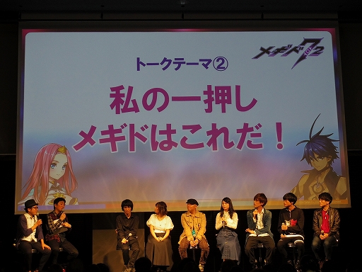 画像ギャラリー No.038のサムネイル画像 / 「メギド72」初の公式リアルイベント「メギド72 banquet 〜ソロモン王たちの祝宴〜」をレポート。会場にはVRコーナーも