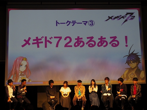 画像ギャラリー No.039のサムネイル画像 / 「メギド72」初の公式リアルイベント「メギド72 banquet 〜ソロモン王たちの祝宴〜」をレポート。会場にはVRコーナーも