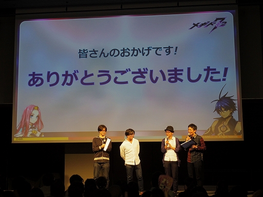 画像ギャラリー No.058のサムネイル画像 / 「メギド72」初の公式リアルイベント「メギド72 banquet 〜ソロモン王たちの祝宴〜」をレポート。会場にはVRコーナーも