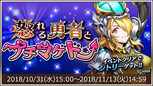 ���������꡼ No.001�Υ���ͥ������ / �֥᥮��72�ס����٥�ȥ������ȡ��ܤ��ͦ�Ԥȥץ��ޥ��ɥ�ɤ�10��31��15����곫��