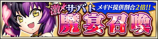 ���������꡼ No.004�Υ���ͥ������ / �֥᥮��72�ס����٥�ȥ������ȡ��ܤ��ͦ�Ԥȥץ��ޥ��ɥ�ɤ�10��31��15����곫��