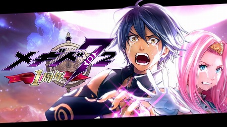 ���������꡼ No.001�Υ���ͥ������ / �֥᥮��72�פǥ��åץǡ��Ȥ��»ܡ�ƤȲ�������Ȥ�����������Ȥ�����1�󥹥��ߥʤ���񤻤���ĩ���ǽ��