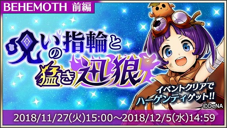 ���������꡼ No.003�Υ���ͥ������ / �֥᥮��72�פǥ��åץǡ��Ȥ��»ܡ�ƤȲ�������Ȥ�����������Ȥ�����1�󥹥��ߥʤ���񤻤���ĩ���ǽ��