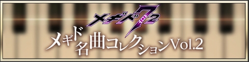 ꡼ No.002 | ֥᥮72ۿ1ǯǰƼ省ڡ򳫺š129TVCM2ƤǤ⥹