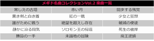 ꡼ No.004 | ֥᥮72ۿ1ǯǰƼ省ڡ򳫺š129TVCM2ƤǤ⥹