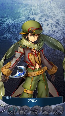 画像ギャラリー No.006のサムネイル画像 / 「メギド72」，イベントクエスト“魔を呼ぶ狂気の指輪”が開催中