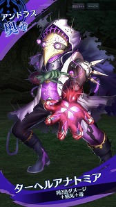 画像ギャラリー No.003のサムネイル画像 / 「メギド72」,プルフラスを入手できるイベントクエストが1月18日にスタート