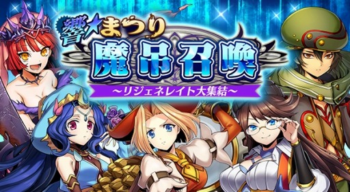 ���������꡼ No.002�Υ���ͥ������ / �֥᥮��72�ס����ָ���ֶ������߾������ꥸ���ͥ쥤���罸����פ�1��31����곫��