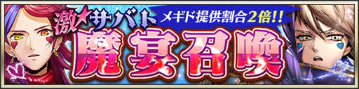 ���������꡼ No.002�Υ���ͥ������ / �֥᥮��72�ס����٥�ȡְ���ξ���դȸ��μ�פ�3��12����곫��