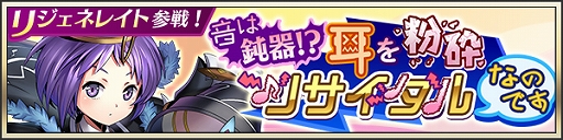 ���������꡼ No.003�Υ���ͥ������ / �֥᥮��72�ס��ԥå����å׾����ּ���ʴ�եꥵ������ʤΤǤ��פ򳫺š�4��16����ꥤ�٥�ȥ������ȤⳫ��