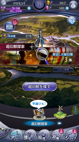 画像ギャラリー No.002のサムネイル画像 / 「メギド72」初心者でもチャレンジできる! 新たな戦術が求められる“共襲イベント”がスタート