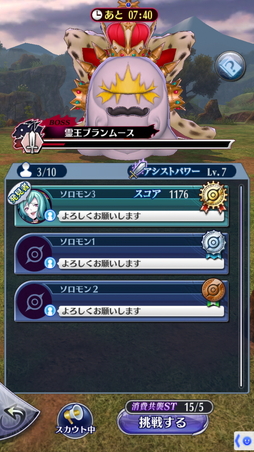 画像ギャラリー No.013のサムネイル画像 / 「メギド72」初心者でもチャレンジできる! 新たな戦術が求められる“共襲イベント”がスタート