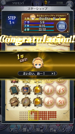 画像ギャラリー No.021のサムネイル画像 / 「メギド72」初心者でもチャレンジできる! 新たな戦術が求められる“共襲イベント”がスタート