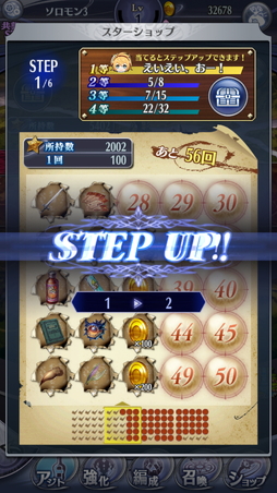 画像ギャラリー No.022のサムネイル画像 / 「メギド72」初心者でもチャレンジできる! 新たな戦術が求められる“共襲イベント”がスタート